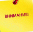 Информационное сообщение - Гагаринский район