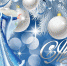 С НОВЫМ ГОДОМ! - GagarinAdmin.Ru