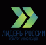 Вице-премьер и министр цифрового развития России приглашают к участию в треке «Информационные технологии» четвертого конкурса «Лидеры России»: стране нужны высококлассные лидеры, готовые предложить инновационные решения, приносящие пользу во всех сферах жизни - Центр соцобслуживания населения