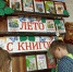 Познавательно – развлекательная программа «Ребята, давайте жить дружно». 12+ - Централизованная библиотечная система