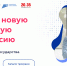 Образование. «Цифровые профессии»: гагаринцам любого возраста доступно 29 новых программ - Газета Гжатский вестник