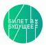 Кем быть? «Билет в будущее» дает педагогам новые возможности - Газета Гжатский вестник
