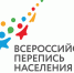 ВПН. Узнай первым итоги цифровой переписи населения - Газета Гжатский вестник