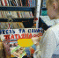 Экспресс – интервью «Таня, Танечка, Татьяна».6+ - Централизованная библиотечная система