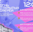 Кем быть? СмолГУ: 17 апреля – День открытых дверей - Газета Гжатский вестник