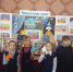 Игровая программа «Звёзды становятся ближе»(6+). - Централизованная библиотечная система