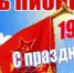 Акция «Будь готов!» 6+ - Централизованная библиотечная система