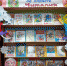 Развлекательно-игровая программа «Планета Детства».6+ - Централизованная библиотечная система