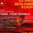 Программа 22 июня - Музей Юрия Гагарина