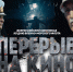 Акция «Перерыв на кино». - Централизованная библиотечная система