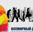 В Смоленске в рамках недели, посвященной Всемирному дню психического здоровья, прошел семинар для родителей и детей - Газета Гжатский вестник