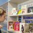 Слайд-презентация  «Преступления в сфере компьютерной информации». 16+ - Централизованная библиотечная система