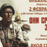 Выходной. Зал – виртуальный, восхищение – реальное! - Газета Гжатский вестник