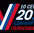 Выборы. Печатная площадь для агитации - Газета Гжатский вестник