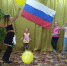 "День российского флага" в Ивашковском СДК. - Культурно-досуговый центр Комсомолец