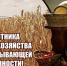 8 октября – День работника сельского хозяйства и перерабатывающей промышленности - Газета Гжатский вестник