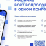 Скрепка. «Дом» всегда рядом - Газета Гжатский вестник