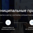 В профессии. Власть начинается в деревне - Газета Гжатский вестник