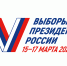 ВЫБОРЫ - Газета Гжатский вестник