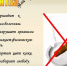 Акция «Скажем курению – НЕТ!». 12+ - Централизованная библиотечная система