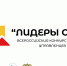 «Лидеры села»: приём заявок продлён - Газета Гжатский вестник