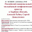 Концертный зал. Ода жёлтой реке - Газета Гжатский вестник