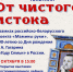 ВЫСТАВКА. Мамины руки - Газета Гжатский вестник