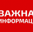 Внимание всем — воздушная тревога! - Газета Гжатский вестник