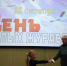 День белых журавлей. - Культурно-досуговый центр Комсомолец
