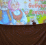 В День бабушек и дедушек. - Культурно-досуговый центр Комсомолец