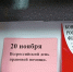 Урок правовой информации «Имею право знать». 6+ - Централизованная библиотечная система