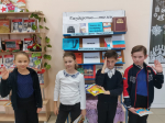 Игровая программа «Закон, по которому мы живём»