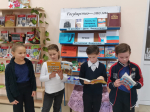 Игровая программа «Закон, по которому мы живём»