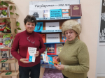 Игровая программа «Закон, по которому мы живём»