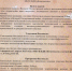 Творческий фестиваль "Салют Победы". - Культурно-досуговый центр Комсомолец