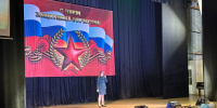 «Защитников Родины славим!». - Культурно-досуговый центр Комсомолец