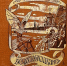 Книга. Том 1. «История воздухоплавания и его современное состояние». 1910 г. (Из фондов ФГБУК «Музей-заповедник Ю.А. Гагарина»). - Музей Юрия Гагарина