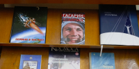 Книжная выставка "Судьба его бессмертием овеяна"(6+). - Централизованная библиотечная система