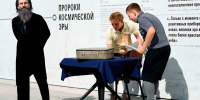 День космонавтики в Парке покорителей космоса - Музей Юрия Гагарина