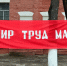 Гжатский Первомай - Музей Юрия Гагарина