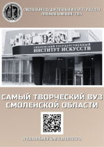 Для абитуриента!