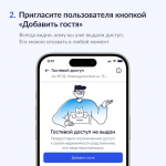 Решайте все вопросы ЖКХ в одном приложении.