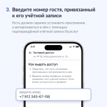 Решайте все вопросы ЖКХ в одном приложении.