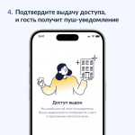 Решайте все вопросы ЖКХ в одном приложении.