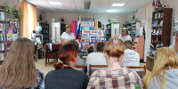 Час юного патриота «Флаг России - гордость наша»(6+) - Централизованная библиотечная система