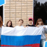 "День Российского флага" в Запрудниковском СДК. - Культурно-досуговый центр Комсомолец