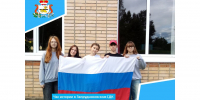 "День Российского флага" в Запрудниковском СДК. - Культурно-досуговый центр Комсомолец
