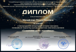 УЧАСТИЕ ГОРОДСКОГО ФИЛИАЛА В МЕЖДУНАРОДНОЙ ВИКТОРИНЕ 18+