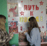 Квест-викторина "Шаги к победе". - Культурно-досуговый центр Комсомолец