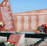 День, когда не стартуют ракеты - Музей Юрия Гагарина